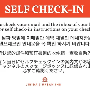 Jibida Urban ソウル特別市